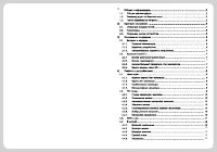 Explay PN-970TV + Навител