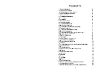 Explay PN-985+Навител