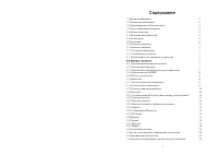 Explay PN-985+СитиГид