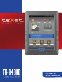 teXet TB-840HD