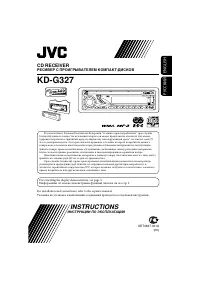 JVC KD-G327