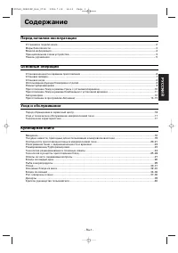 Panasonic NN-GD376SZPE