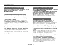 Страница 112