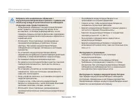 Страница 114