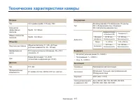 Страница 118