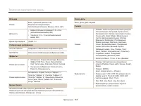 Страница 119