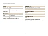 Страница 121