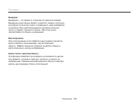 Страница 125