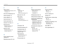 Страница 128