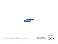 Страница 131