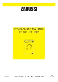 Zanussi FE 802