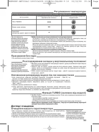 Страница 100