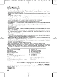 Страница 103