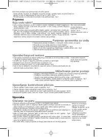 Страница 104