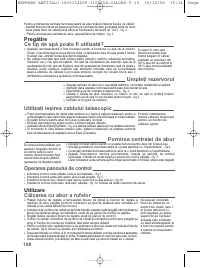 Страница 109