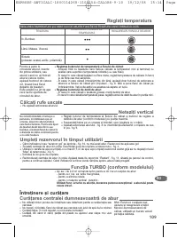 Страница 110