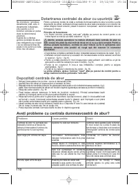 Страница 111