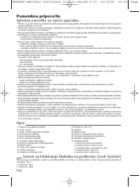 Страница 113