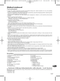 Страница 118