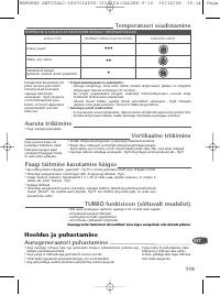 Страница 120