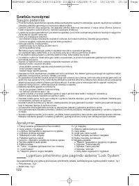 Страница 123