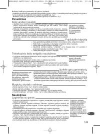 Страница 124