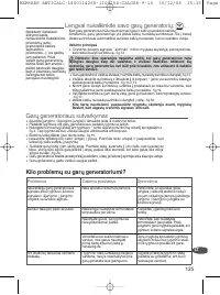 Страница 126