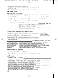 Страница 129