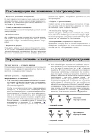 Страница 59