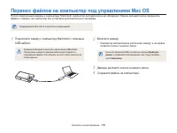 Страница 101