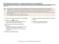 Страница 108