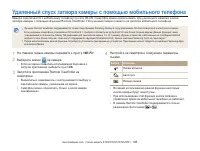 Страница 109