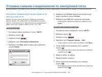 Страница 113