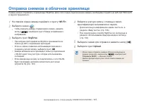 Страница 116