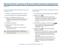 Страница 117