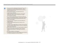 Страница 118