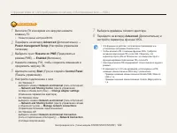 Страница 123