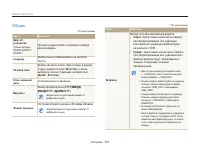 Страница 128