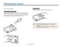 Страница 133