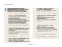 Страница 141