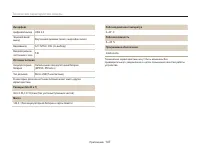 Страница 148