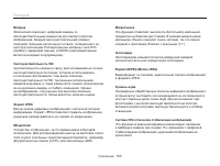 Страница 151