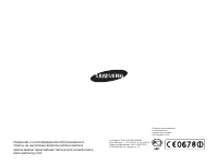 Страница 161