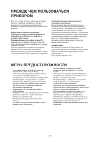 Whirlpool AMD 012(1)