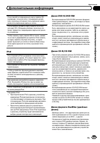 Страница 103