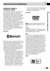 Страница 109