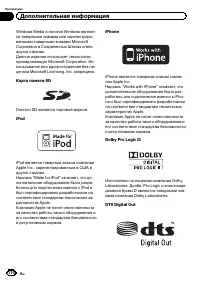 Страница 110