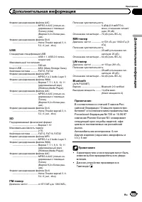 Страница 115