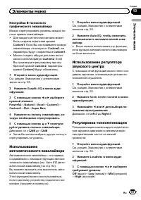 Страница 57