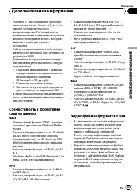 Страница 109